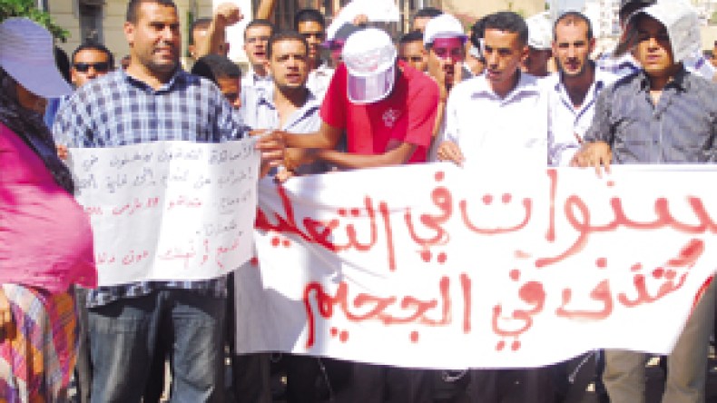 إقصاء المستخلفين والمتعاقدين من مسابقات التوظيف