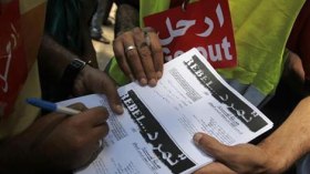 حركة تمرد بمصر تؤيد دعوة الجيش لاحتجاجات الجمعة