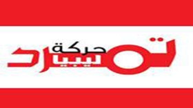 عدوى “تمرد” تنتقل إلى ليبيا