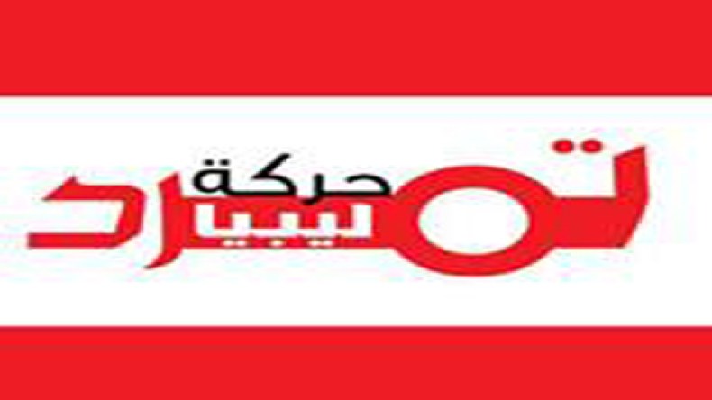 عدوى “تمرد” تنتقل إلى ليبيا