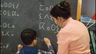 Tamazight obligatoire dans les institutions publiques