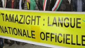 عندما تنتصر السلطة للحرف اللاتيني!