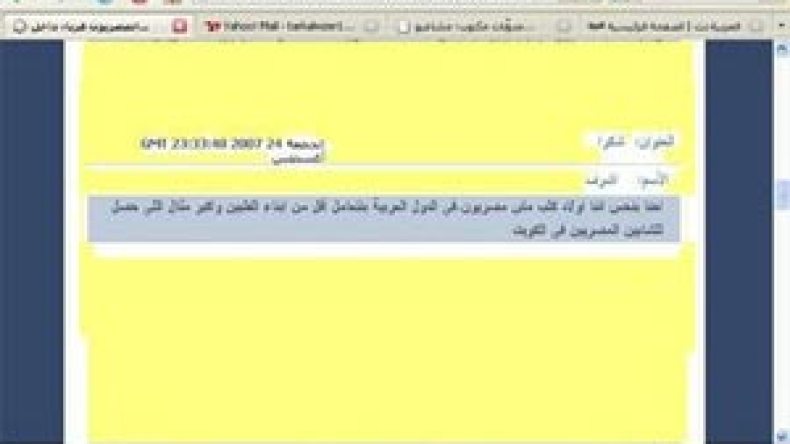 مواقع جزائرية لتنصير التلاميذ تحت غطاء شهادتي البكالوريا والتعليم الأساسي