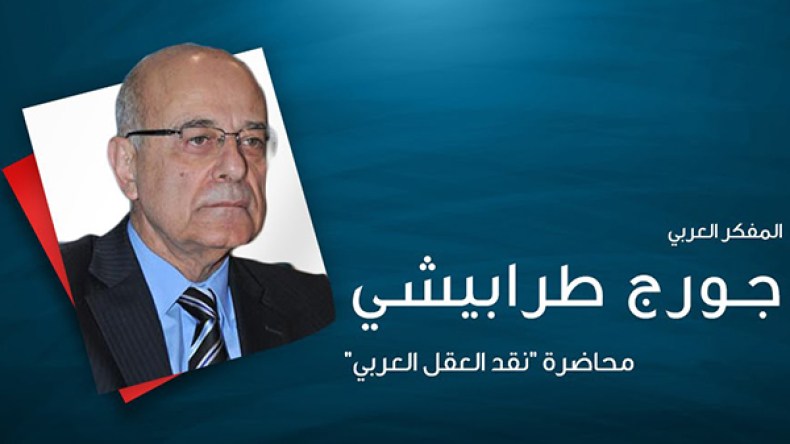 من سجون البعث إلى معارضة الربيع العربي