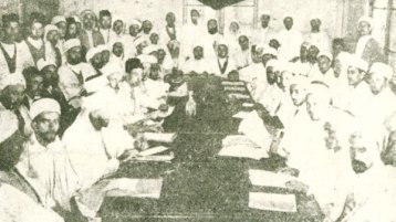 بيت الأمة الجزائرية