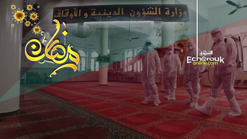 لا عودة لصلاة الجماعة والتراويح إلا بفتوى “طبية”!