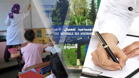 لا عطل مرضية للأساتذة دون تأشيرة الضمان الاجتماعي