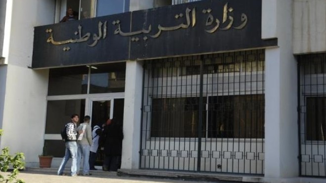 وزارة التربية تقر إجراءات جديدة تحسبا للدخول المدرسي المقبل