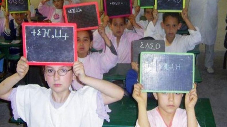 التربية الإسلامية أو الأمازيغية!