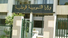 تبعات سؤال خاطئ لوزارة التربية