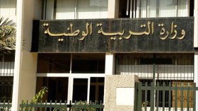 “الشروق” تنشر جديد الترقيات في قطاع التربية