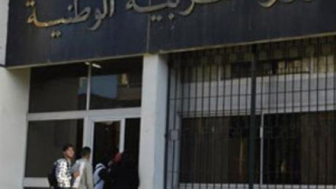 المقتصدون يقررون مقاطعة بيع الكتاب المدرسي وتوزيع منحة المعوزين