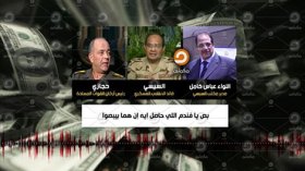 موجة سخط لدى كتاب وساسة الخليج بعد تسريب السيسي