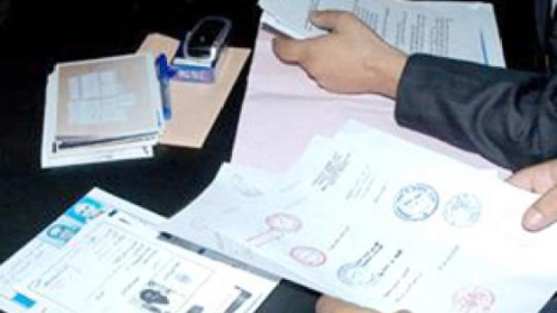 تزوير شهادات مدرسية للالتحاق بصفوف الشرطة