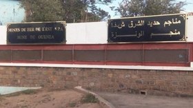 الإفراج المؤقت للمتهمين في قضية مناجم الشرق بتبسة