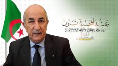 Cérémonie d’investiture du président Tebboune (couverture instantanée)