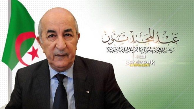 نتائج الانتخابات الرئاسية تصدر بالجريدة الرسمية