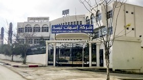 إدانة إطارات من شركة الإسمنت بينهم المدير العام السابق بالحبس النافذ