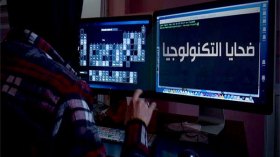 “الشروق” تحقق في تسريبات “ويكيليكس” التي تكشف قرصنة الـ”CIA”!