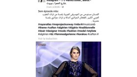 ممثل الجزائر في “بروجكت رنواي” ينسب القفطان الجزائري إلى المغرب!