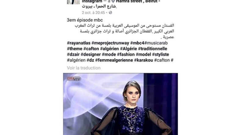 ممثل الجزائر في “بروجكت رنواي” ينسب القفطان الجزائري إلى المغرب!