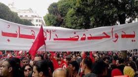 مسيرة حاشدة ضد الإرهاب في تونس