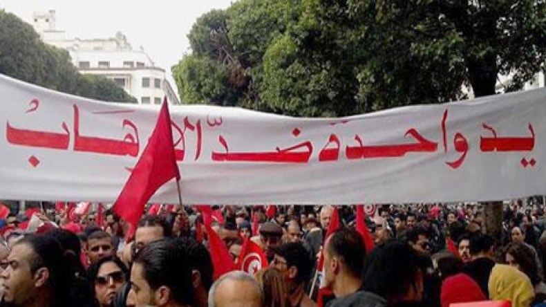 مسيرة حاشدة ضد الإرهاب في تونس