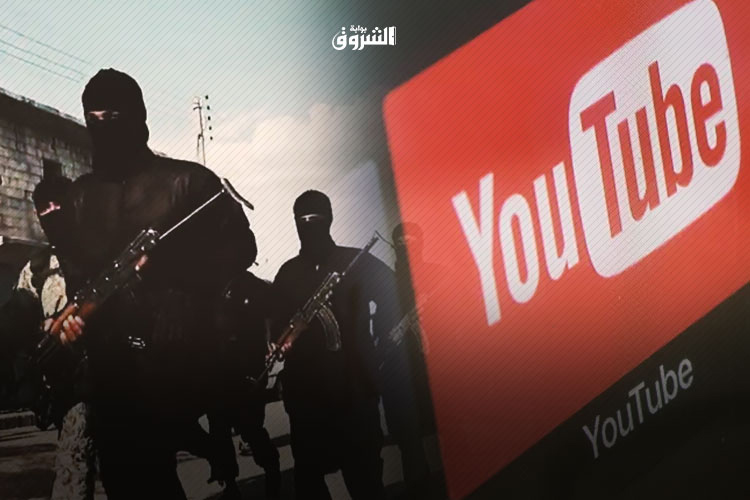 A Terrorist Cell Creates YouTube Channels To Recruit Fighters