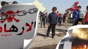 انطلاق أعمال المؤتمر الدولي الأول لمكافحة الإرهاب في بغداد