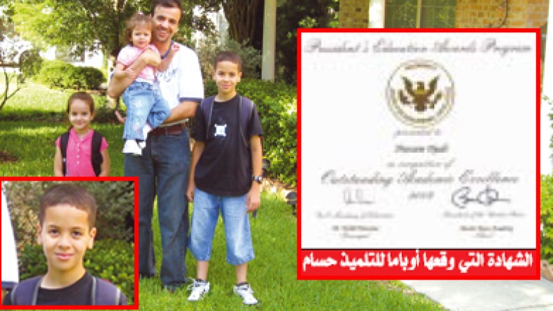 الرئيس الأمريكي أوباما يكرم الطفل الجزائري حسام جعدي عبقري ولاية تكساس