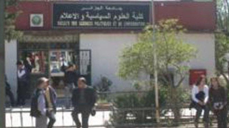 المجلس العلمي لقسم الإعلام بالعاصمة يحرم باحثين من التسجيل في الدكتوراه