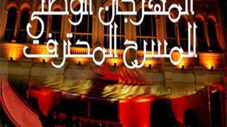 “الماريشال” ينزع ملابسه الداخلية بحثا عن… الجندي المجهول!