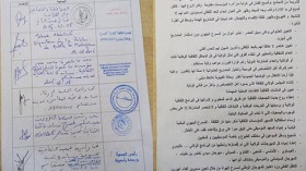 يا لعبيدي نريد لجنة تحقيق في تبديد المال العام