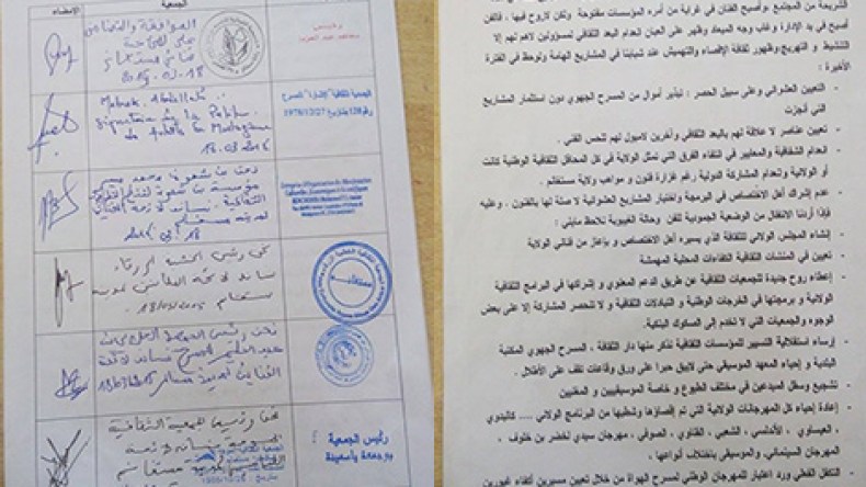 يا لعبيدي نريد لجنة تحقيق في تبديد المال العام