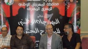 لجنة التحكيم تجلد المسارح الجهوية وتحجب الجائزة الكبرى