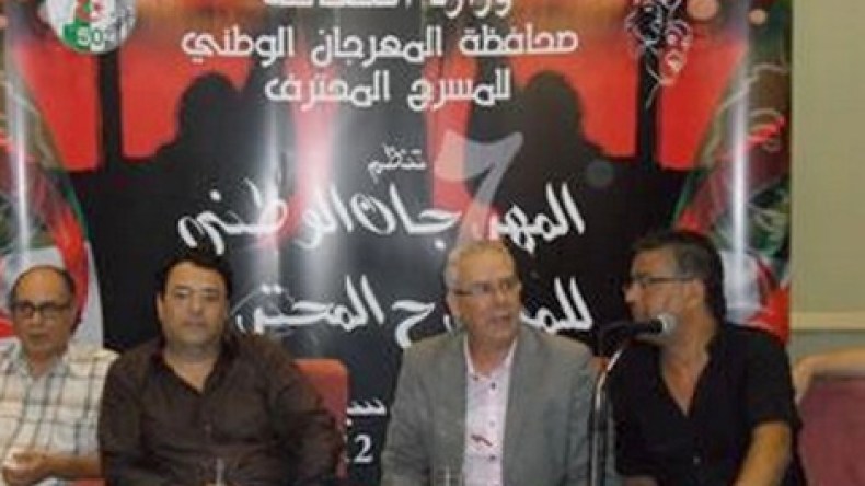 لجنة التحكيم تجلد المسارح الجهوية وتحجب الجائزة الكبرى