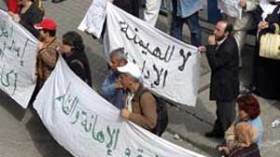 اتحاد عمال التربية يتوعد بمواصلة الحركات الاحتجاجية في قطاع التربية