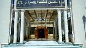 الإعدام للإرهابي “الافتراضي” ومناوشات بين الشرطة وأقارب المتهمين