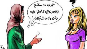 التقليدي عمر سنوات عديدة والحديث صمد أسابيع فقط