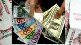 البنوك الخاصة وفروع الشركات الأجنبية تحت مجهر مديرية الضرائب