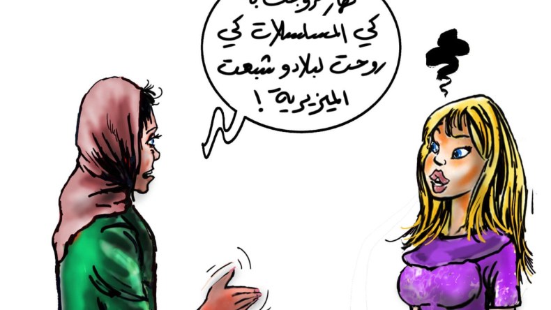 حينما تصطدم الفتاة بالواقع وأكاذيب السيناريوهات