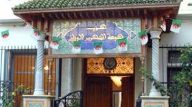 مشادات وشجارات بين قيادات الحزب وخصوم بلخادم