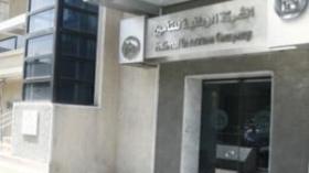 10 شركات تتفاوض من أجل إنشاء فروع للتأمين على الأشخاص