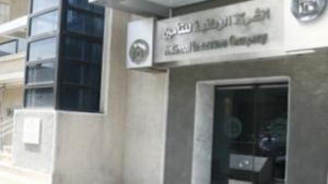 10 شركات تتفاوض من أجل إنشاء فروع للتأمين على الأشخاص