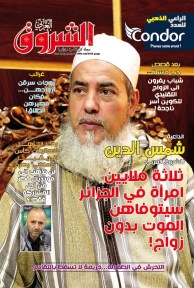 العدد 1081