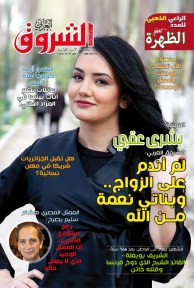 العدد 1077