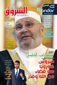 العدد 1075