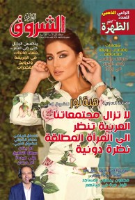 العدد 1078