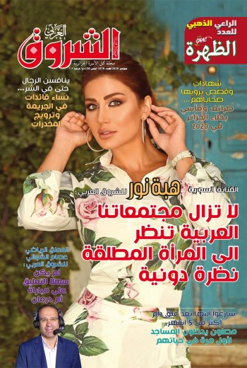 العدد 1078
