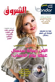 العدد 1074